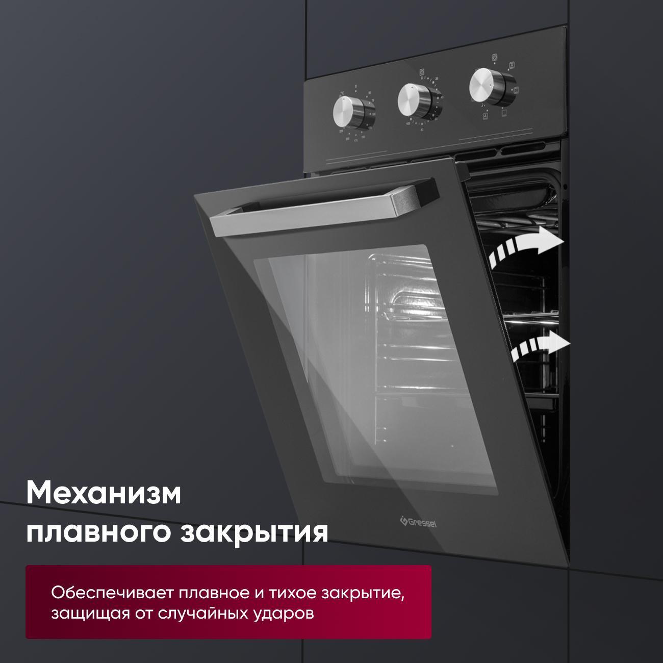 electric-oven-gressel-u4es16000-8