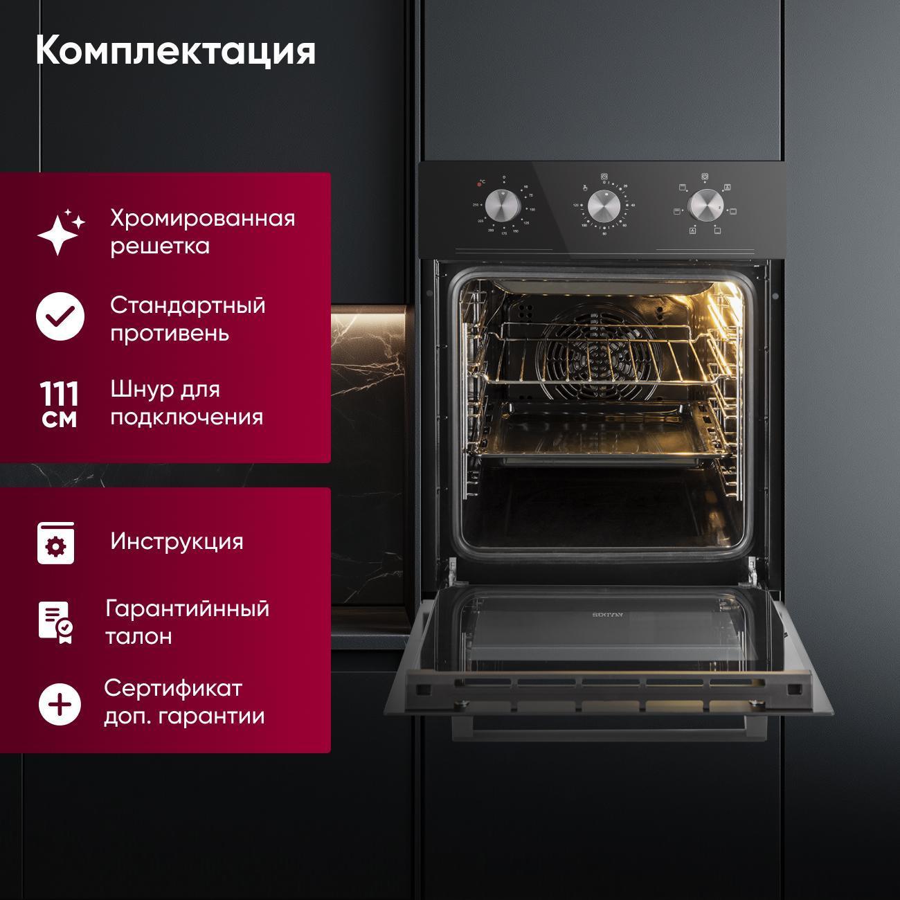 electric-oven-gressel-u4es16000-9