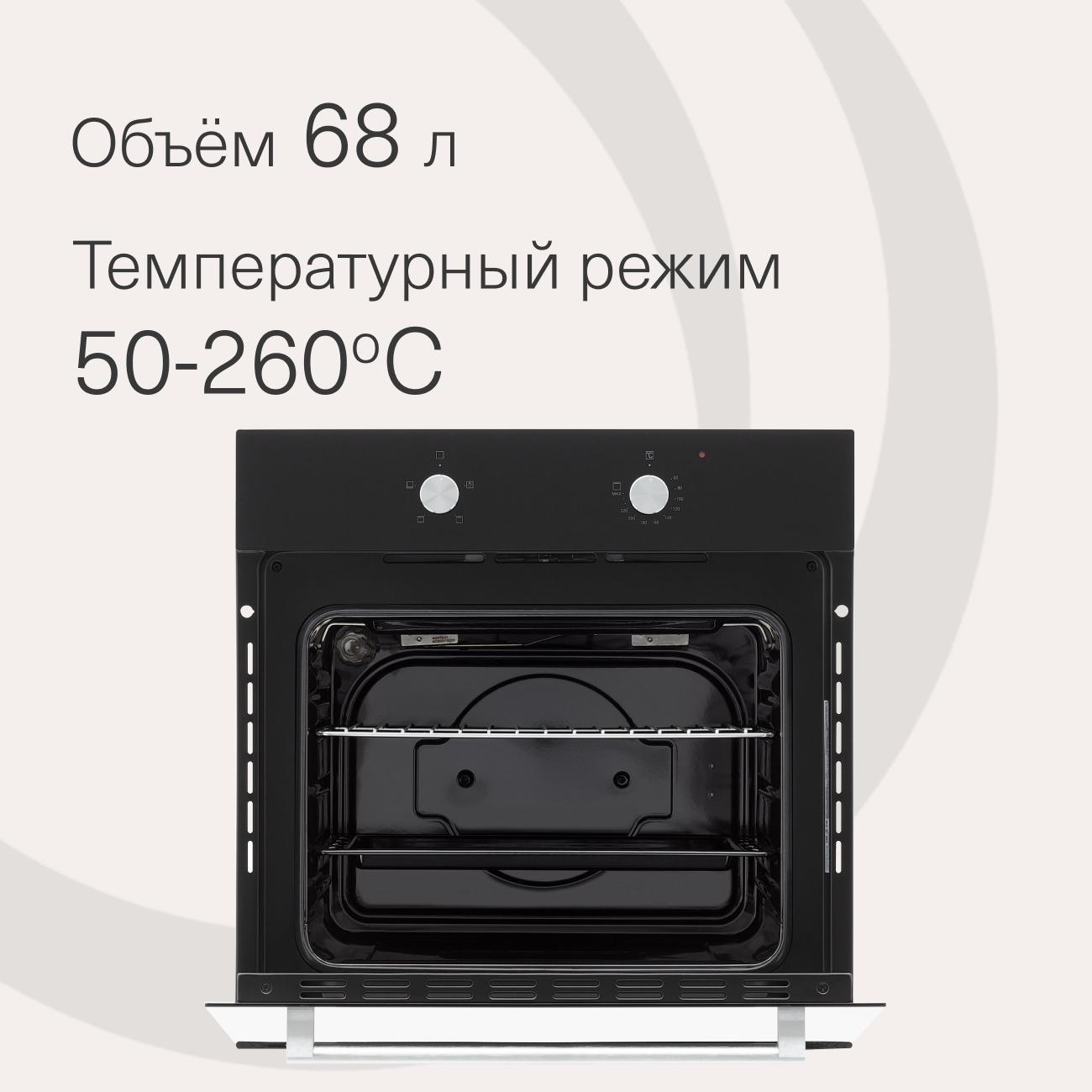 electric-oven-krona-pronto-60-bl-g2-3