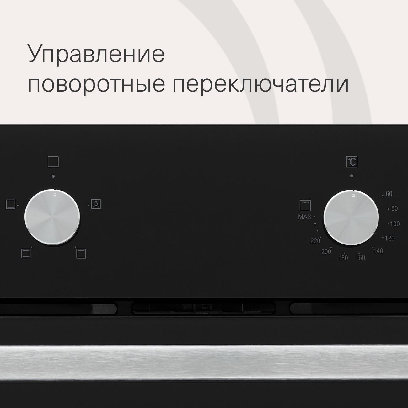 electric-oven-krona-pronto-60-bl-g2-4
