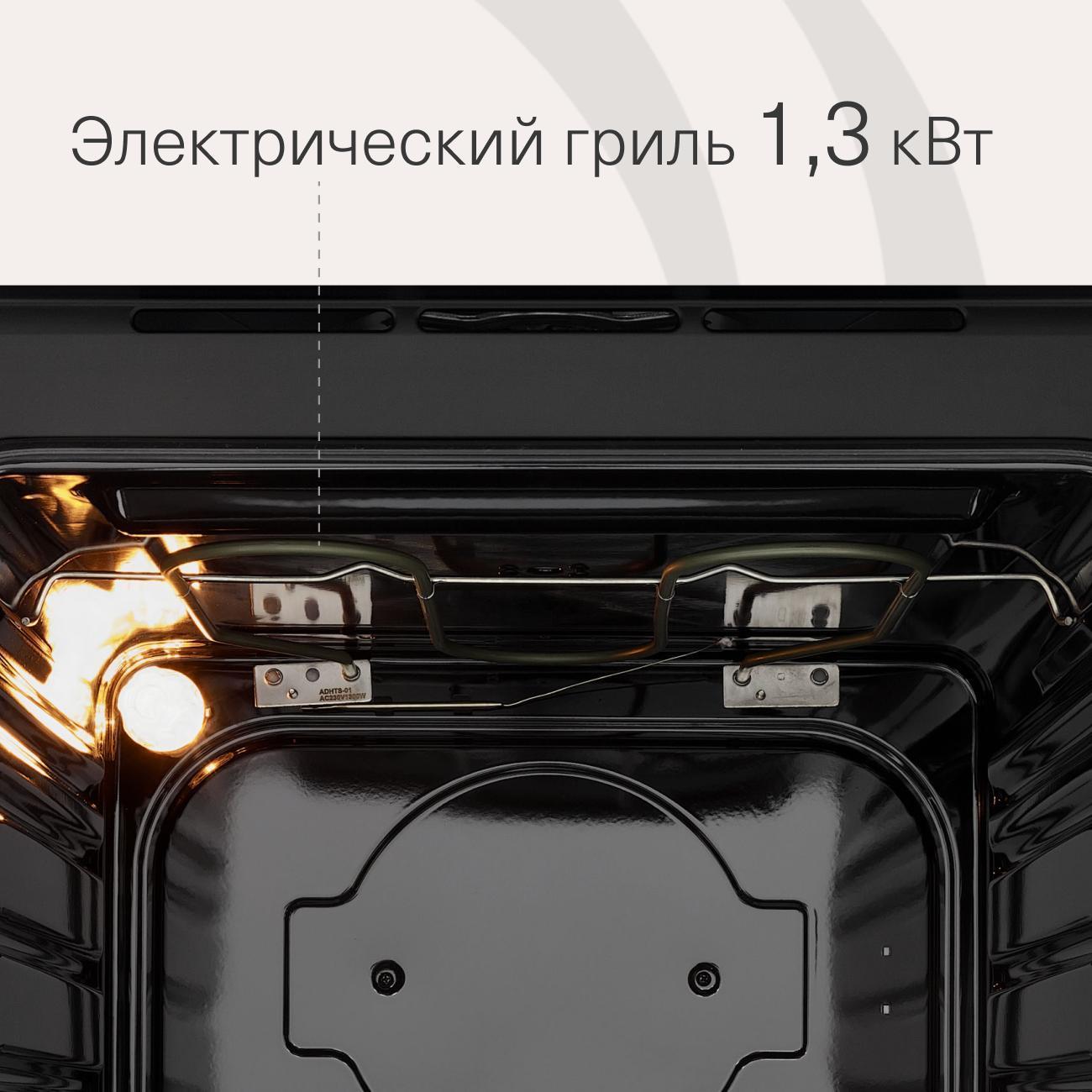 electric-oven-krona-pronto-60-bl-g2-5