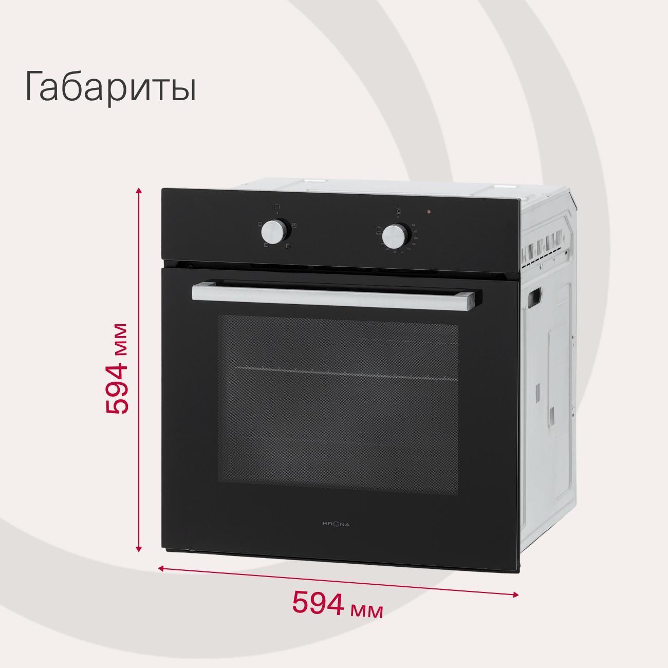 electric-oven-krona-pronto-60-bl-g2-8