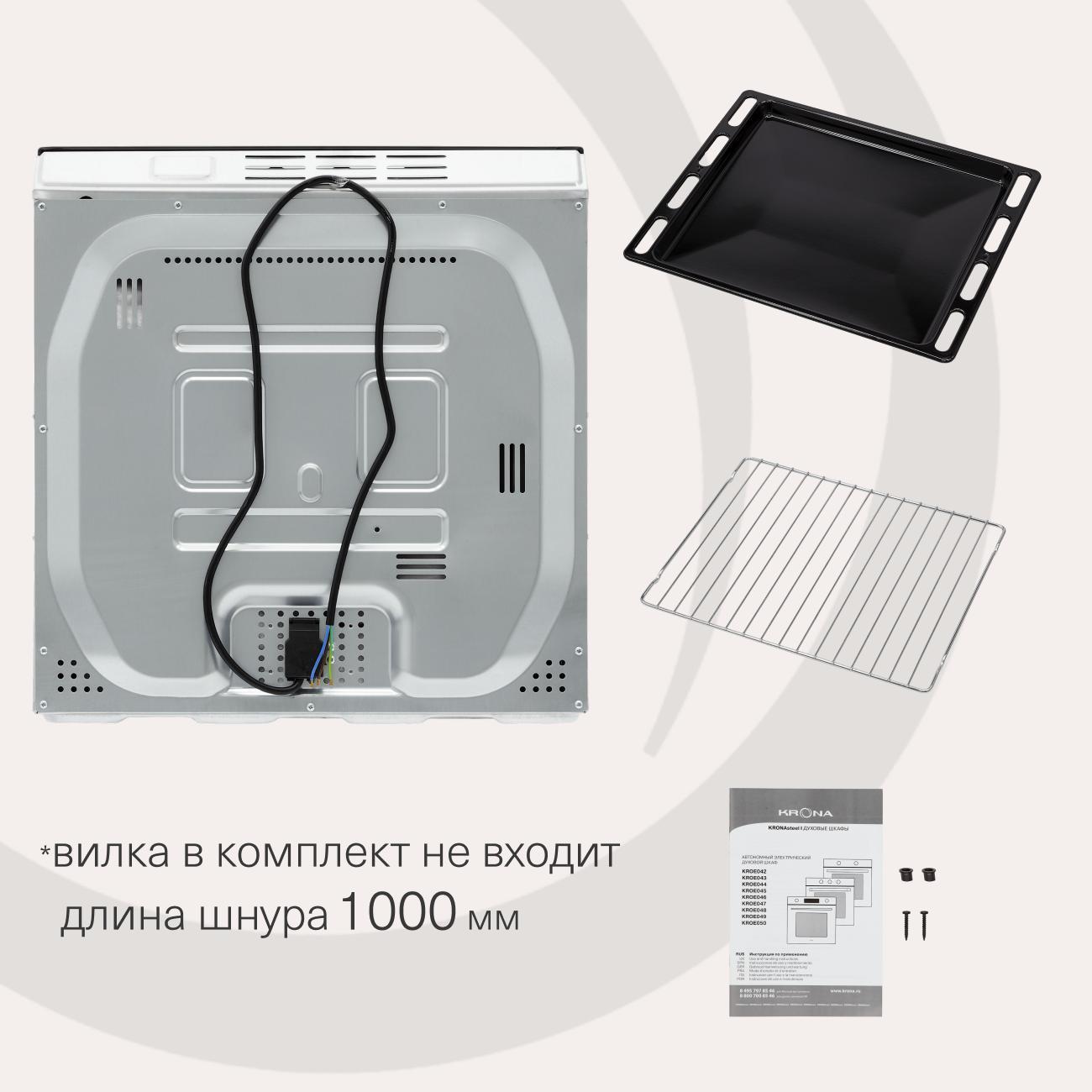 electric-oven-krona-pronto-60-bl-g2-9