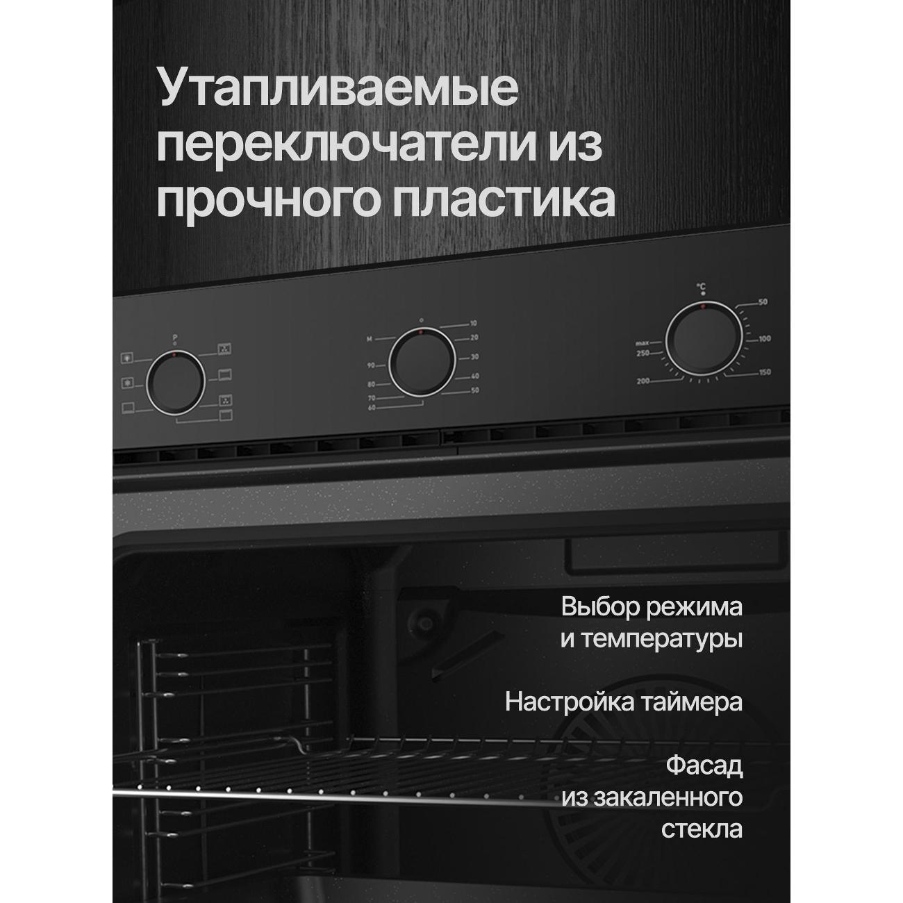 electric-oven-kuppersberg-ho-603-b-2