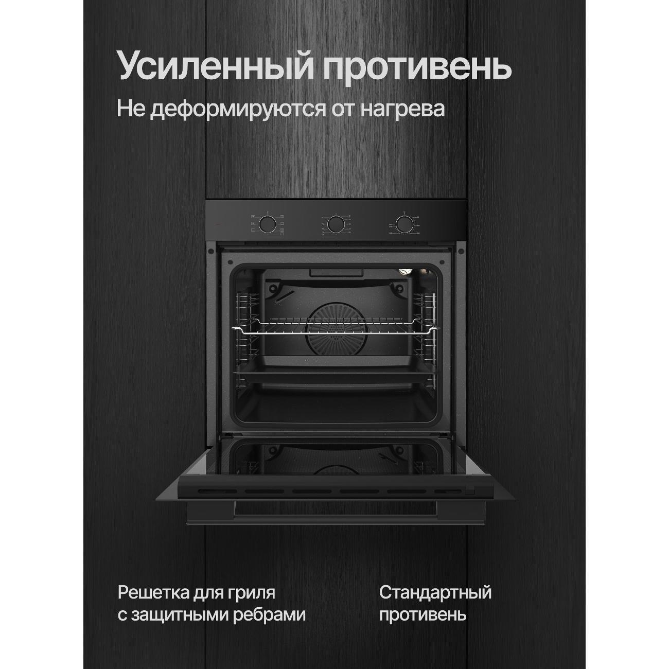 electric-oven-kuppersberg-ho-603-b-3