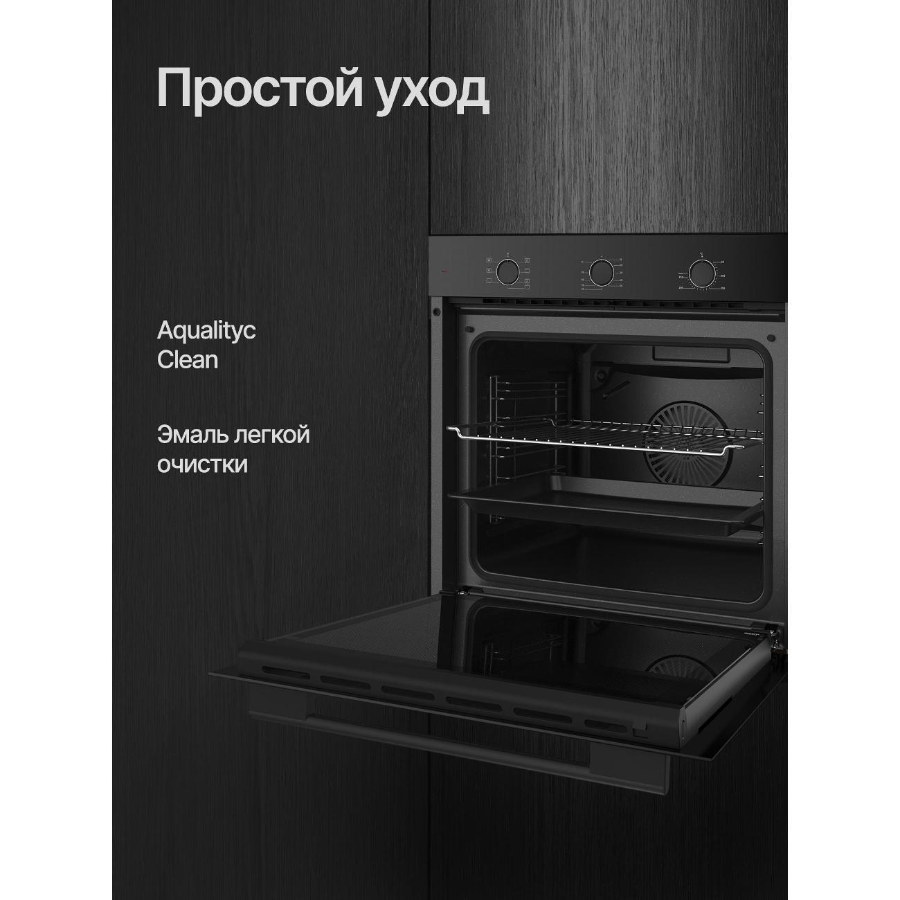 electric-oven-kuppersberg-ho-603-b-5