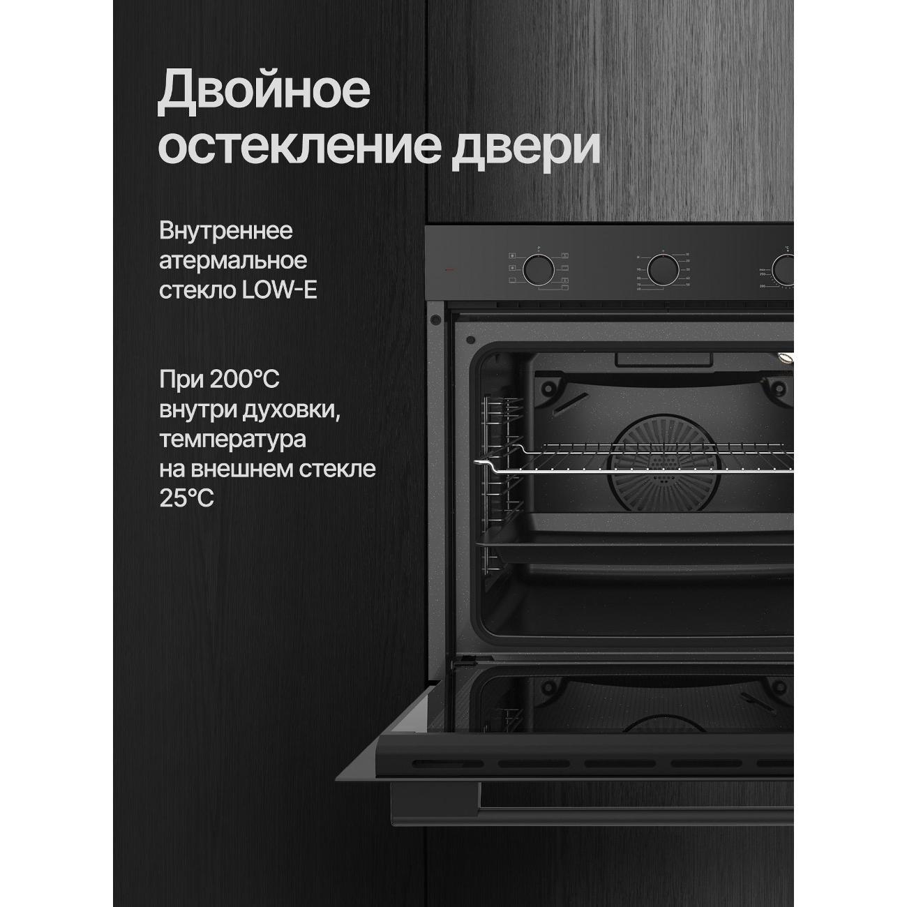 electric-oven-kuppersberg-ho-603-b-6