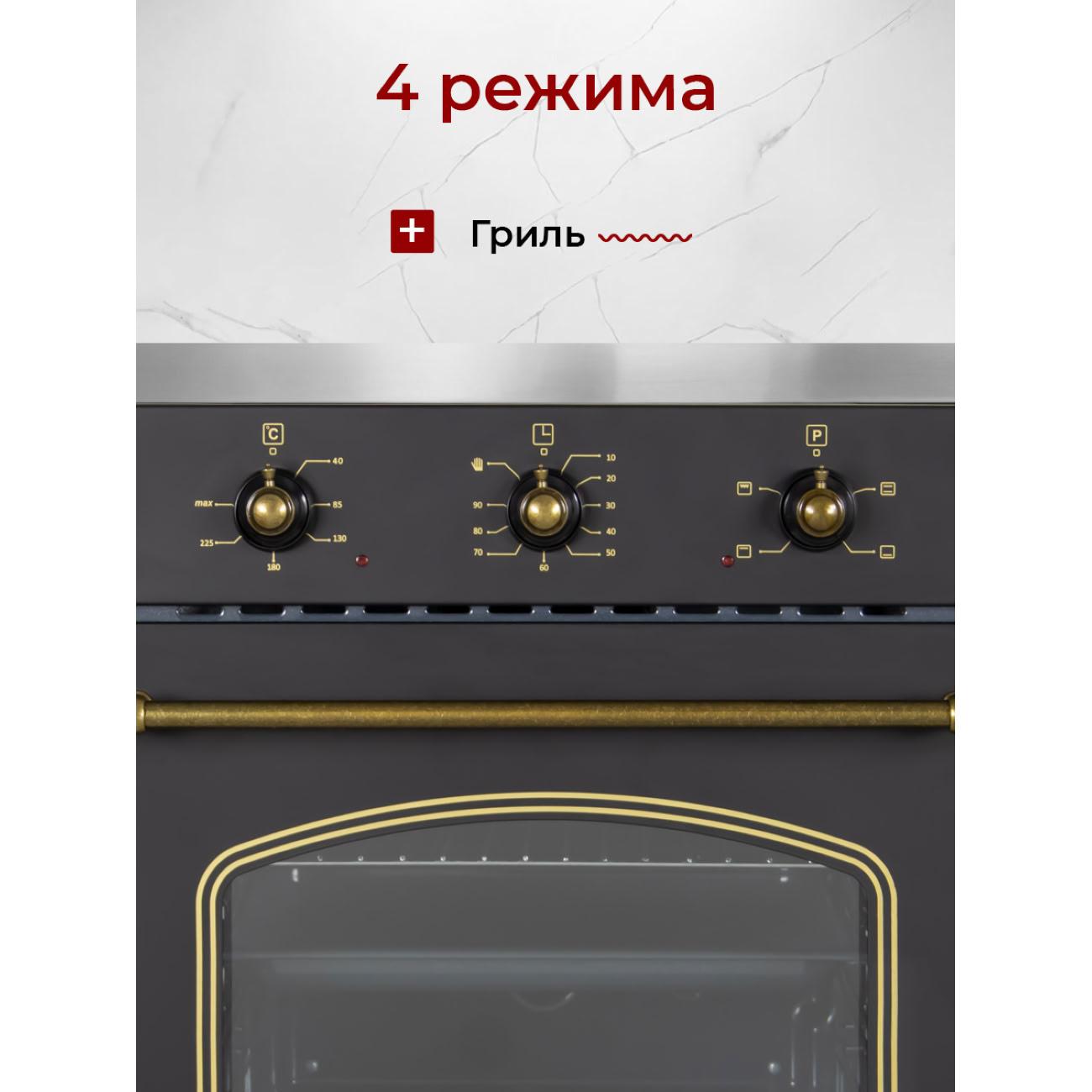 electric-oven-mbs-de-607bl-3