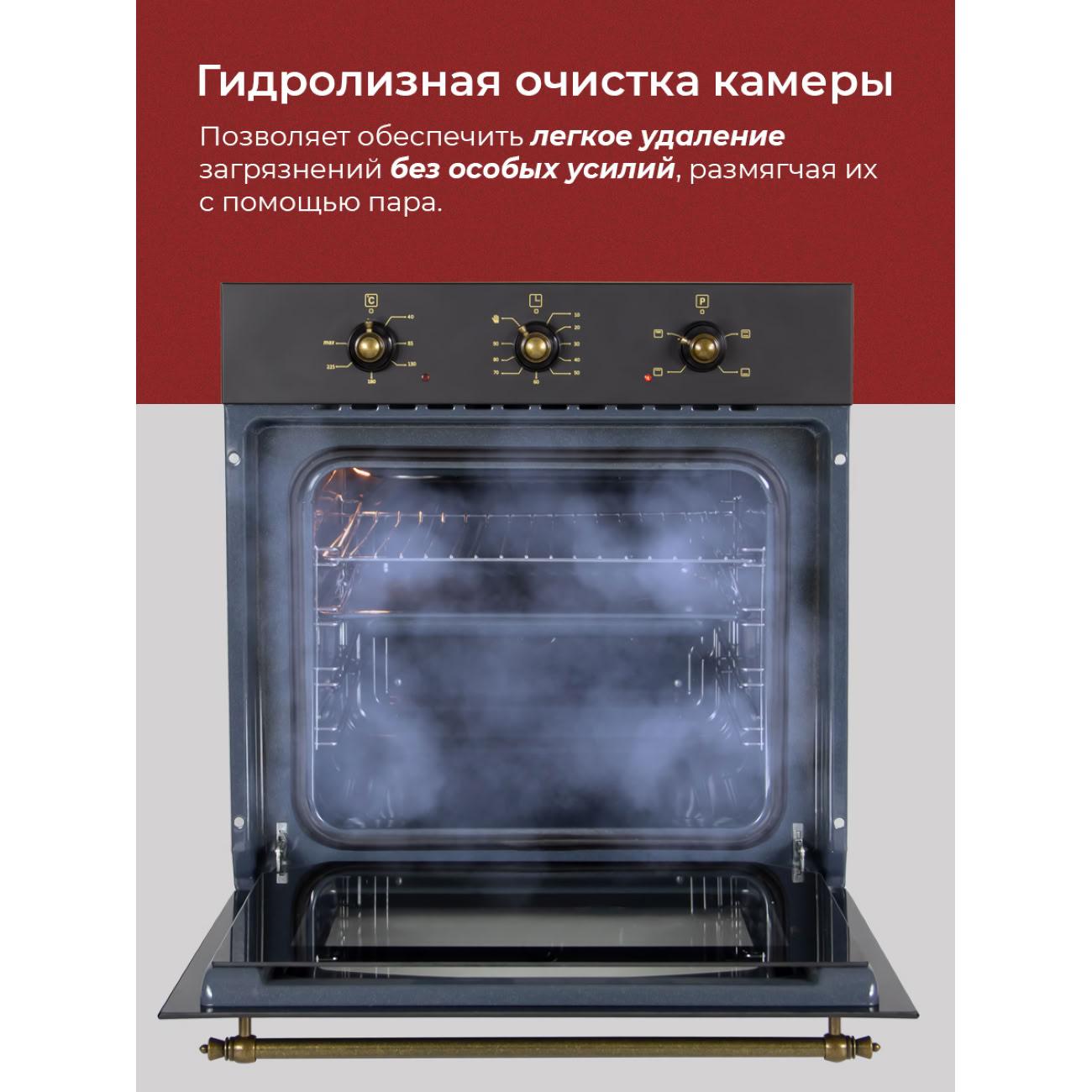 electric-oven-mbs-de-607bl-4