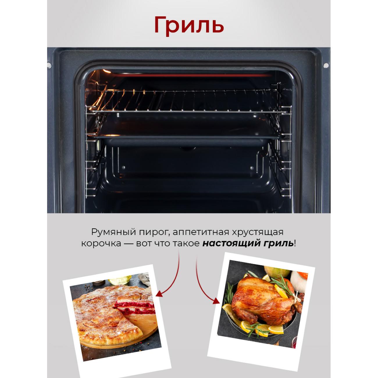 electric-oven-mbs-de-607bl-5