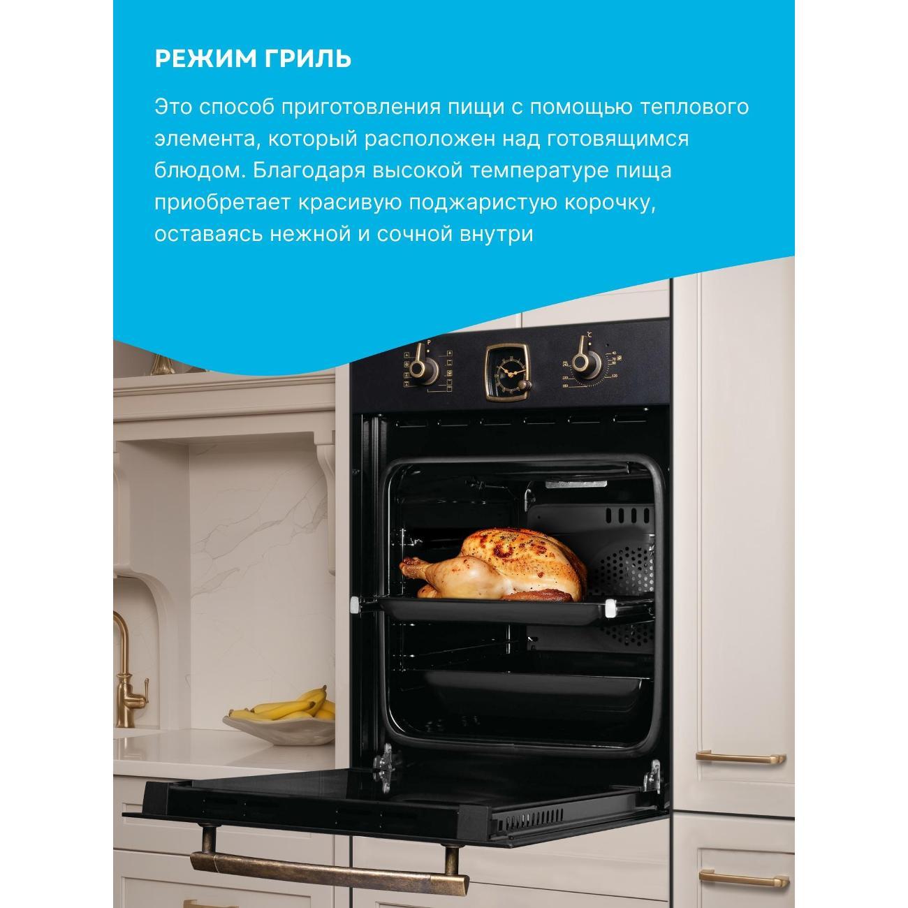 electric-oven-korting-okb-4941-crn-3