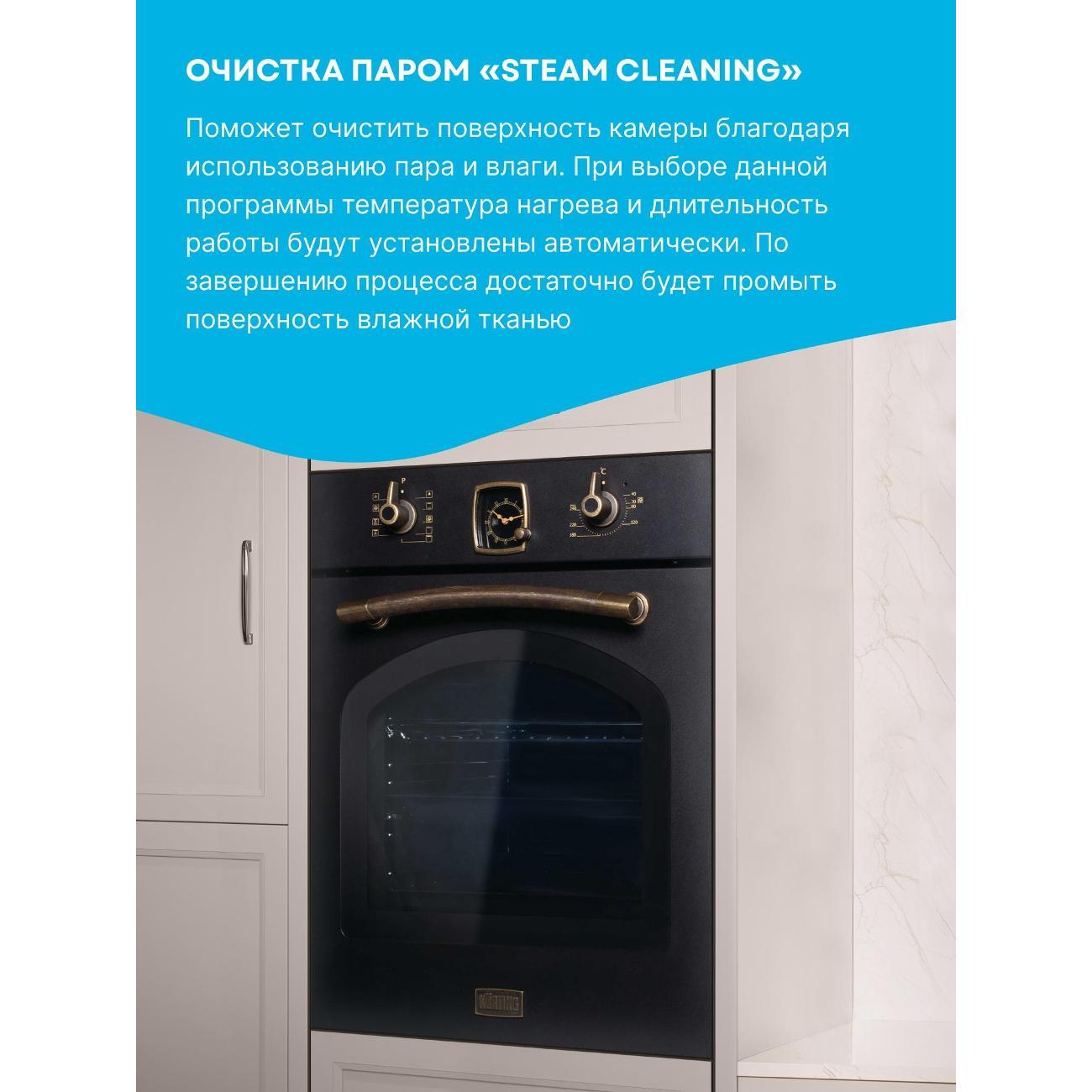 electric-oven-korting-okb-4941-crn-4