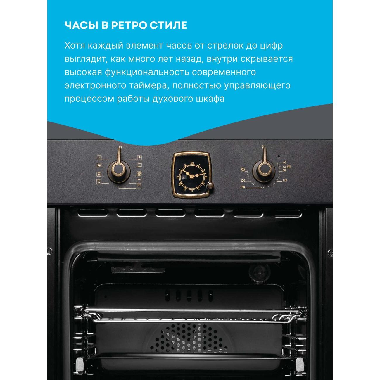 electric-oven-korting-okb-4941-crn-6