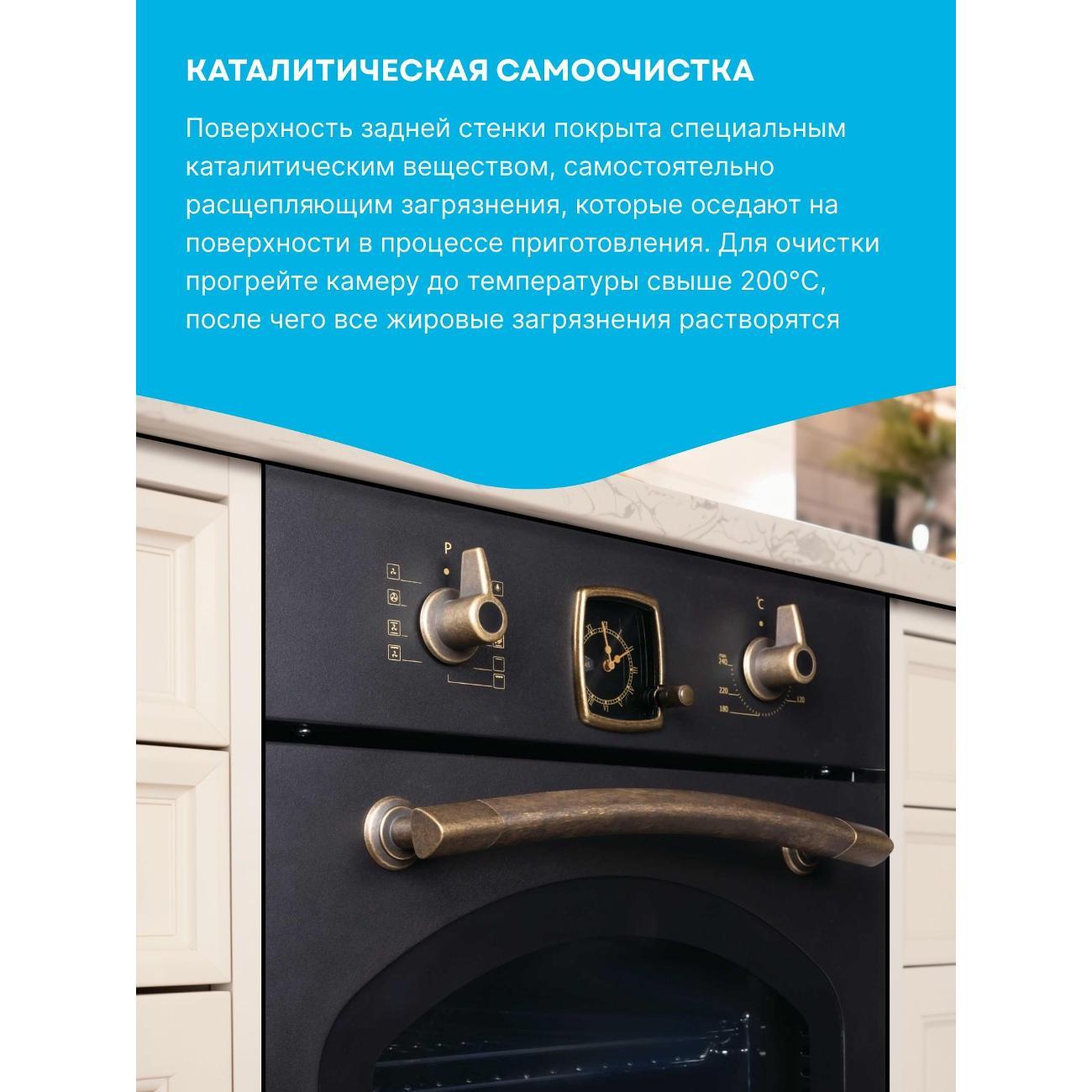 electric-oven-korting-okb-4941-crn-9