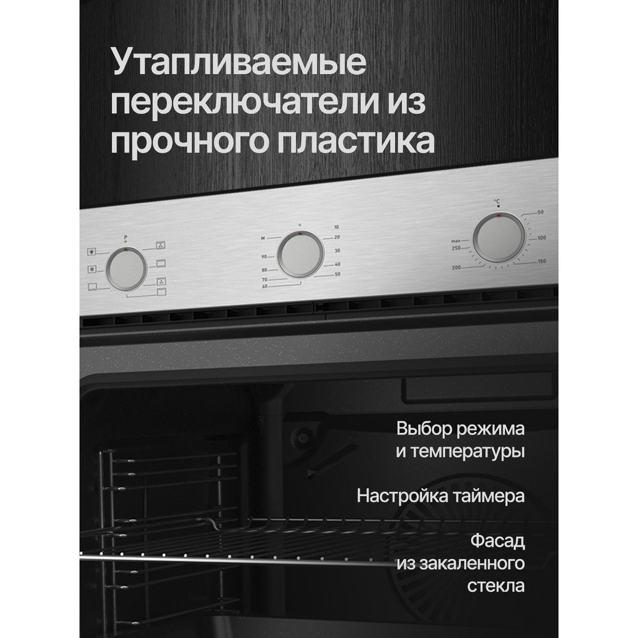 electric-oven-kuppersberg-ho-603-bx-2