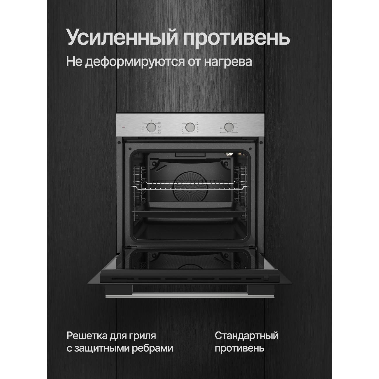 electric-oven-kuppersberg-ho-603-bx-3