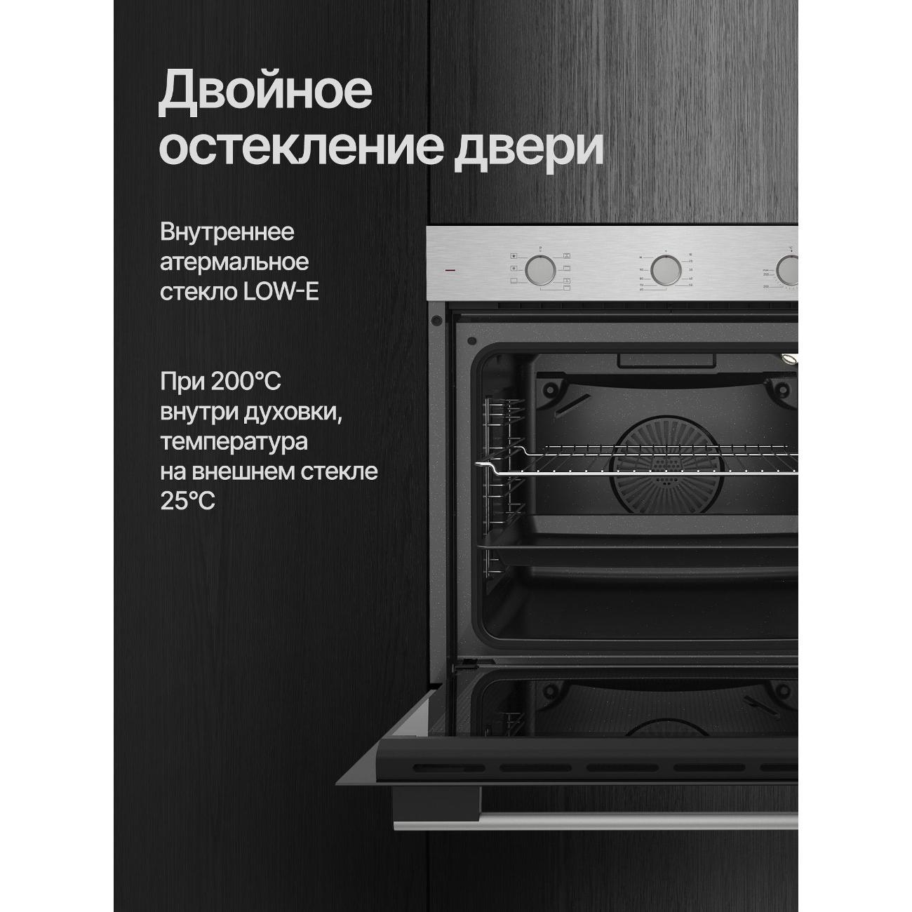 electric-oven-kuppersberg-ho-603-bx-6