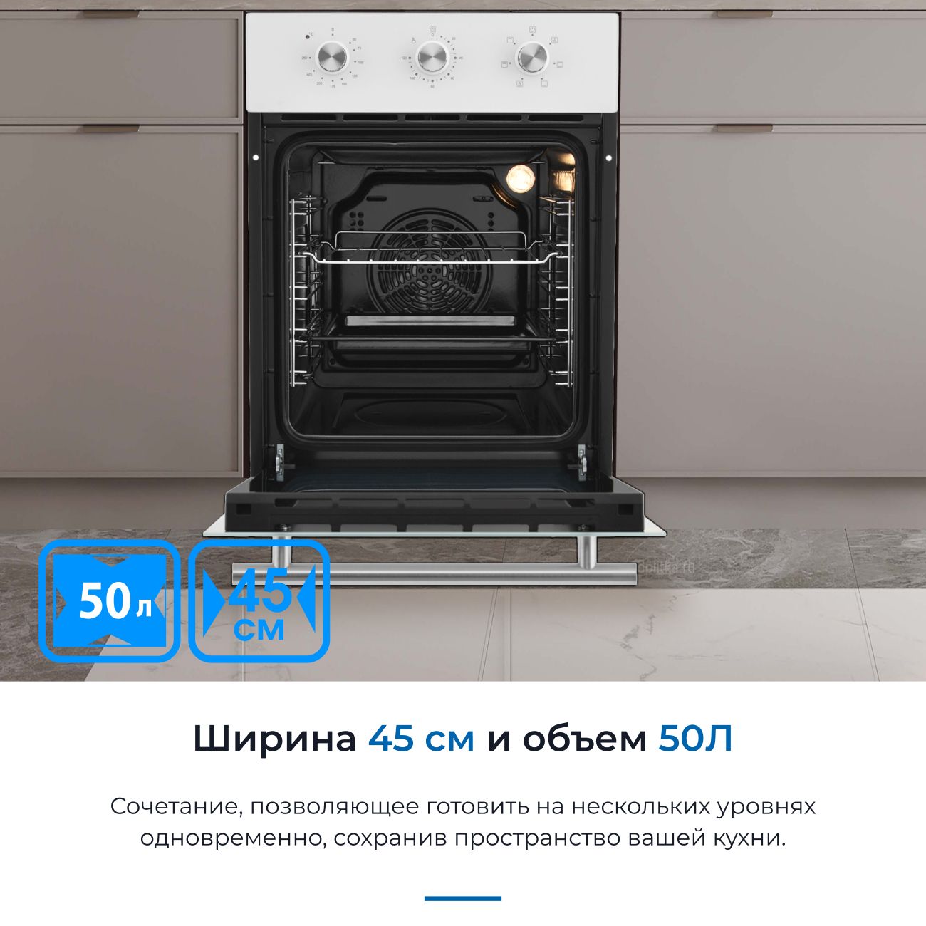 electric-oven-zugel-zoe451w-8
