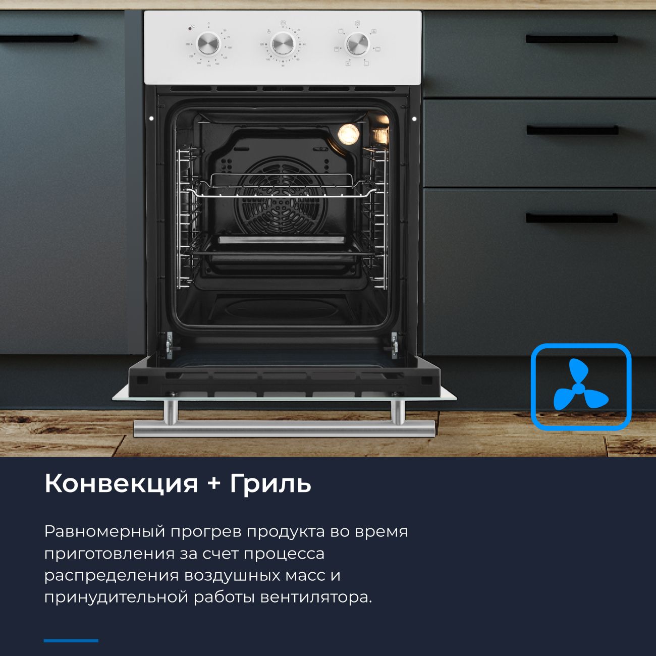 electric-oven-zugel-zoe451w-10