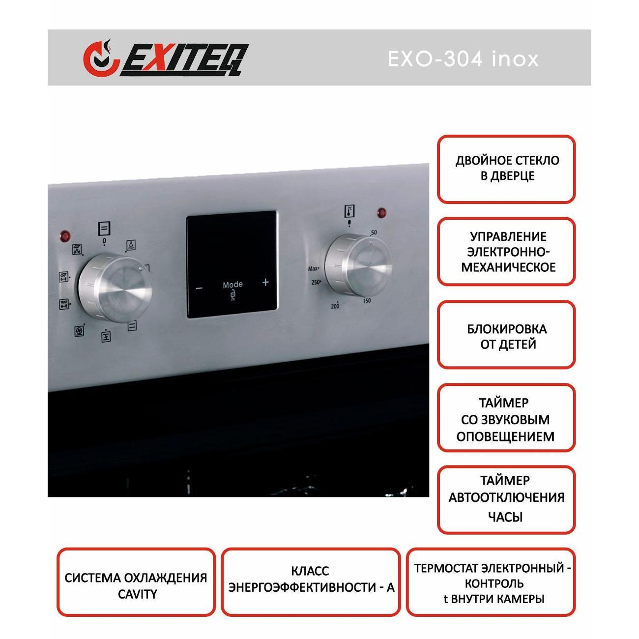 electric-oven-exiteq-exo-304-8