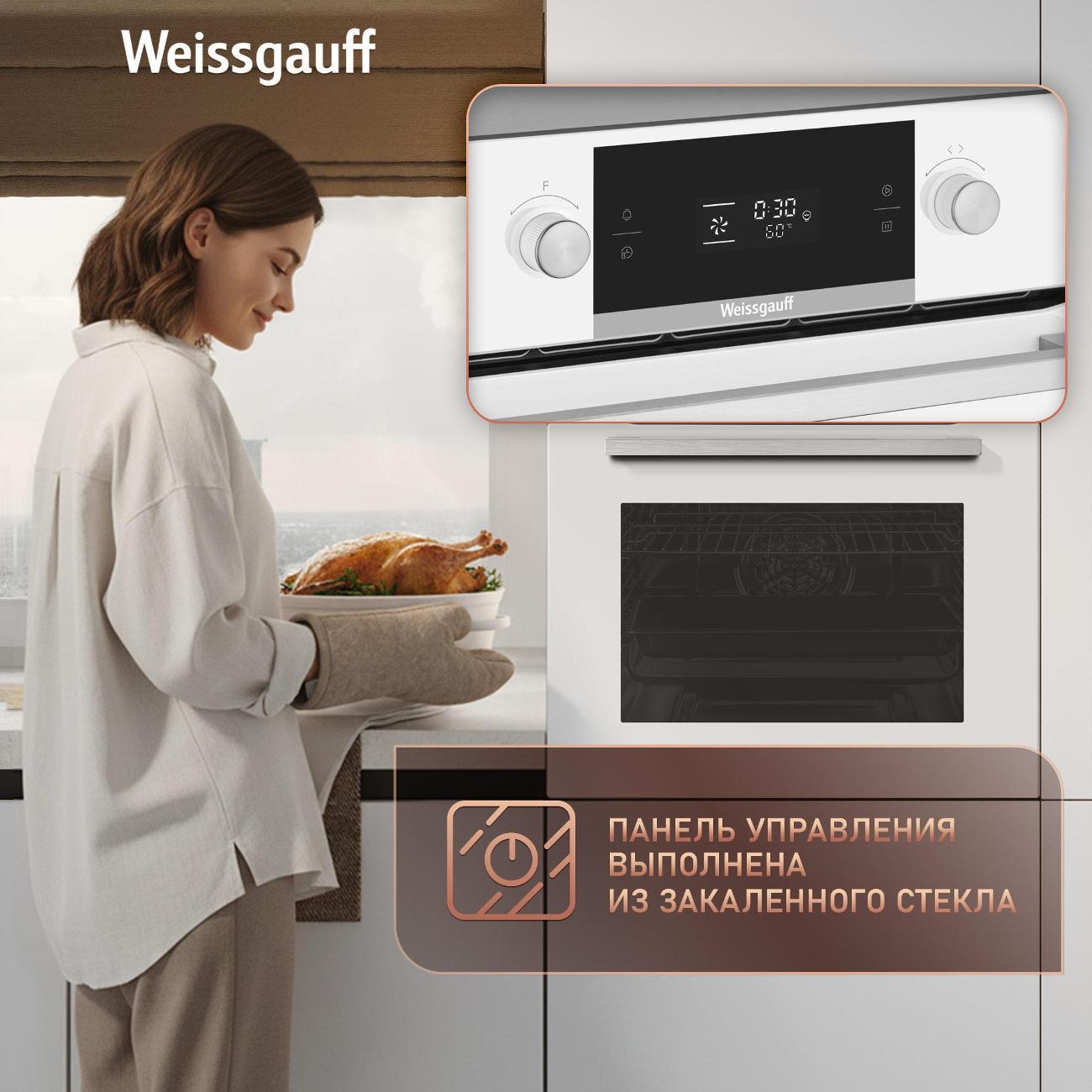 electric-oven-weissgauff-eom-691-pdw-steam-clean-5