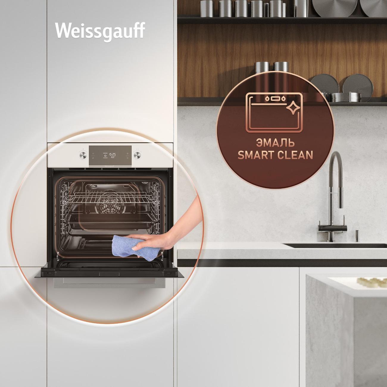 electric-oven-weissgauff-eom-691-pdw-steam-clean-9