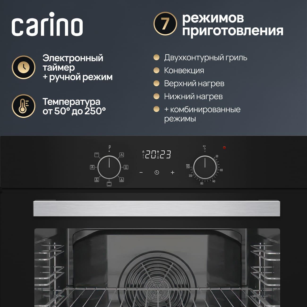 electric-oven-carino-cb6eb56016-3