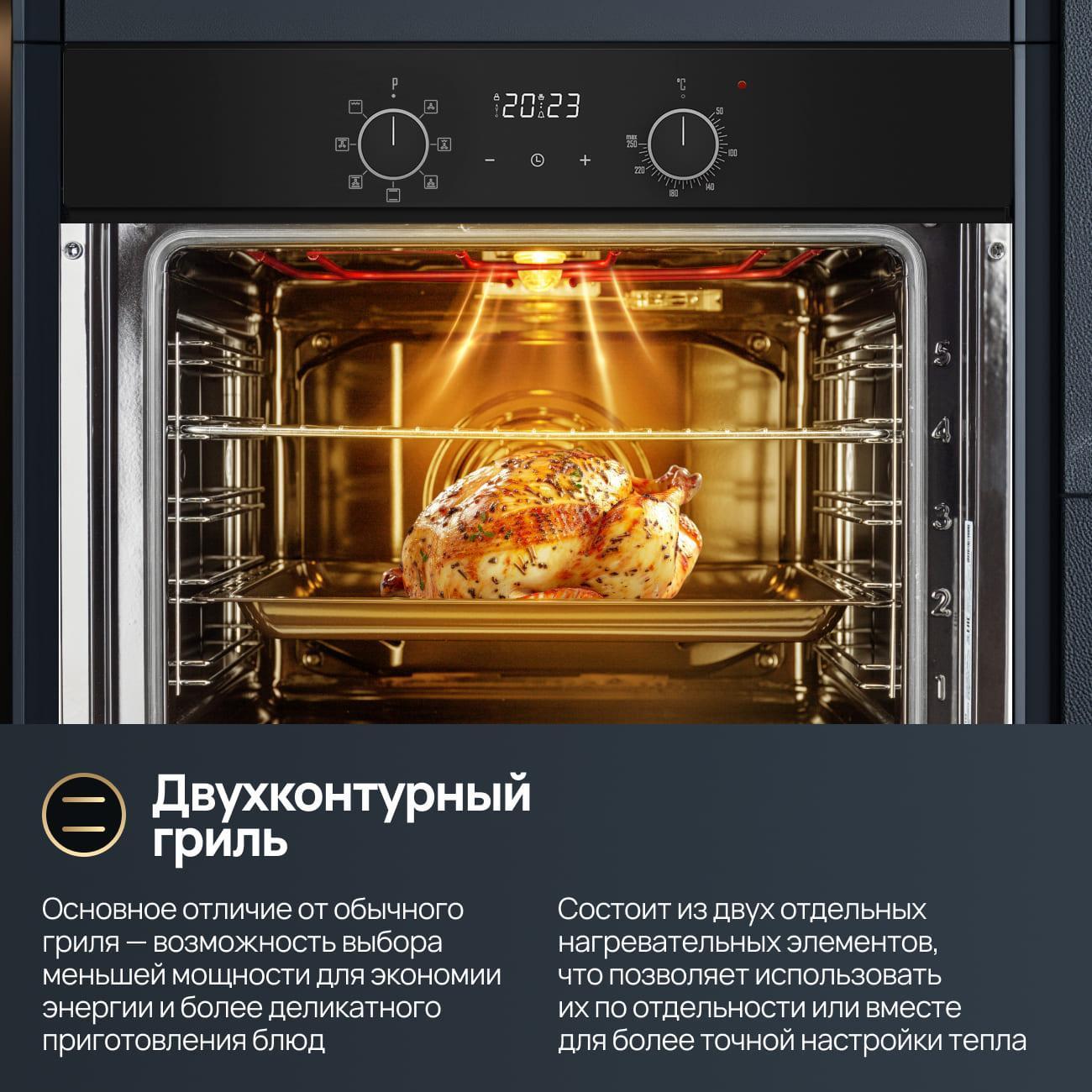 electric-oven-carino-cb6eb56016-4