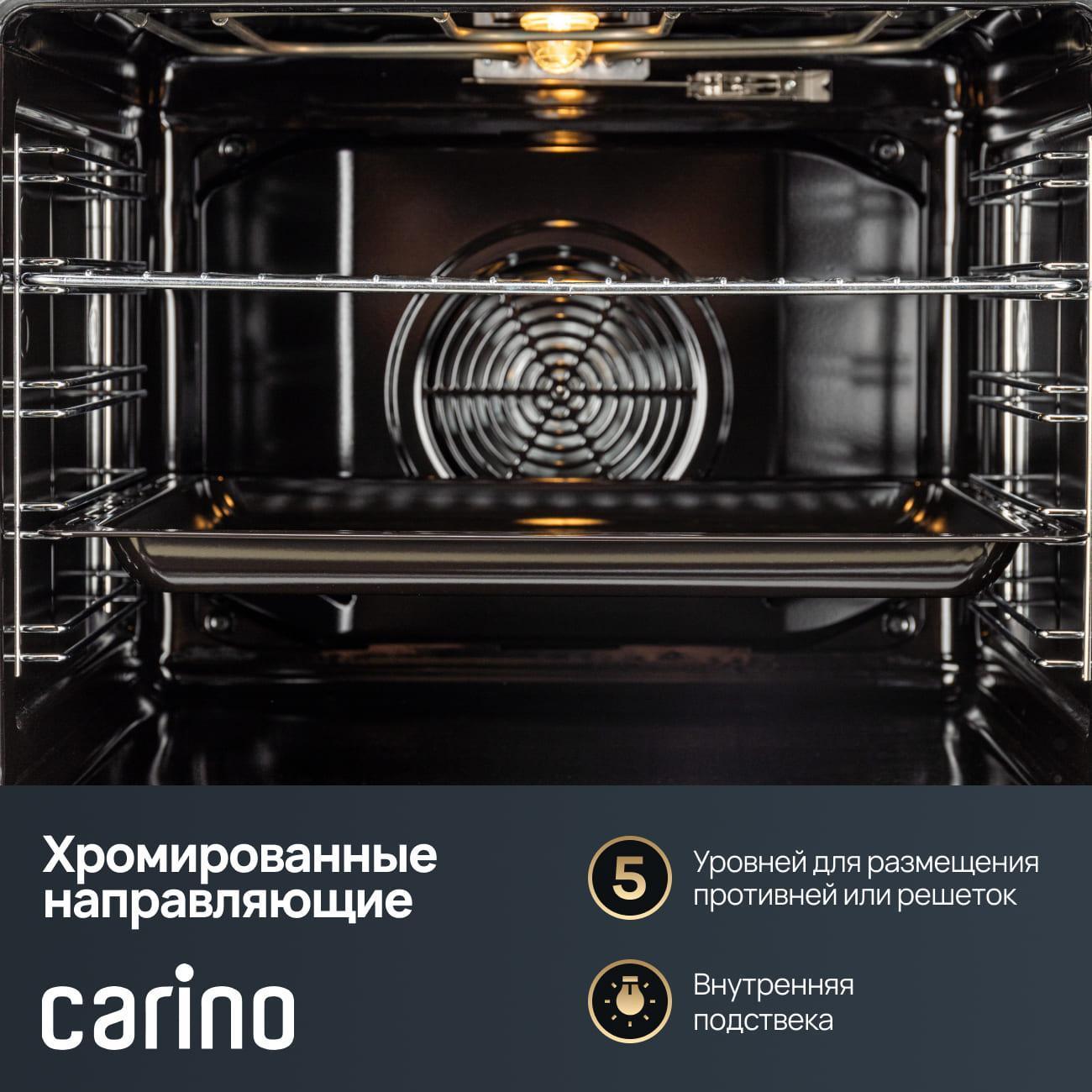 electric-oven-carino-cb6eb56016-6