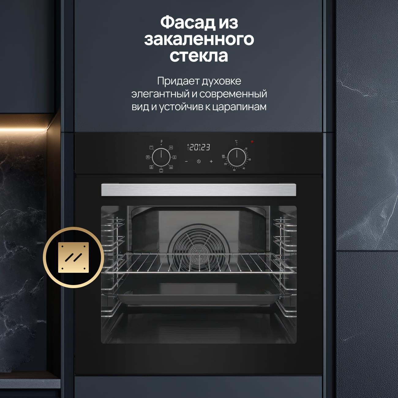 electric-oven-carino-cb6eb56016-8