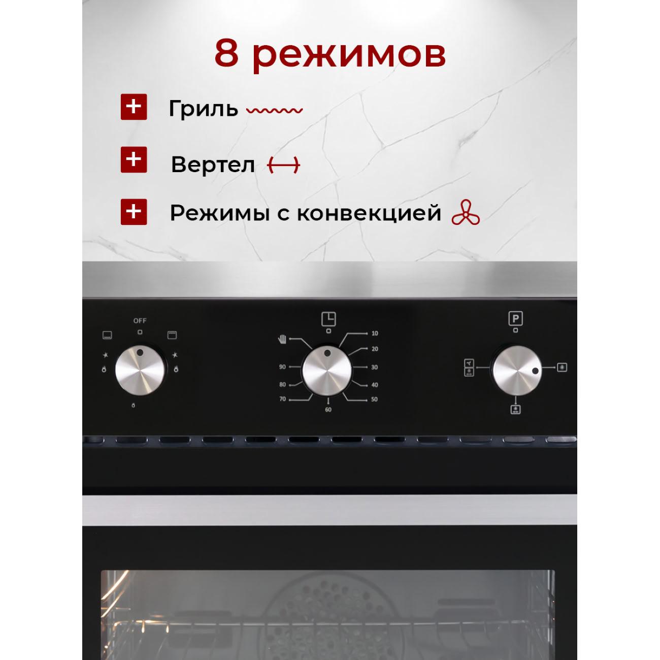 gas-oven-mbs-dg-604bl-3