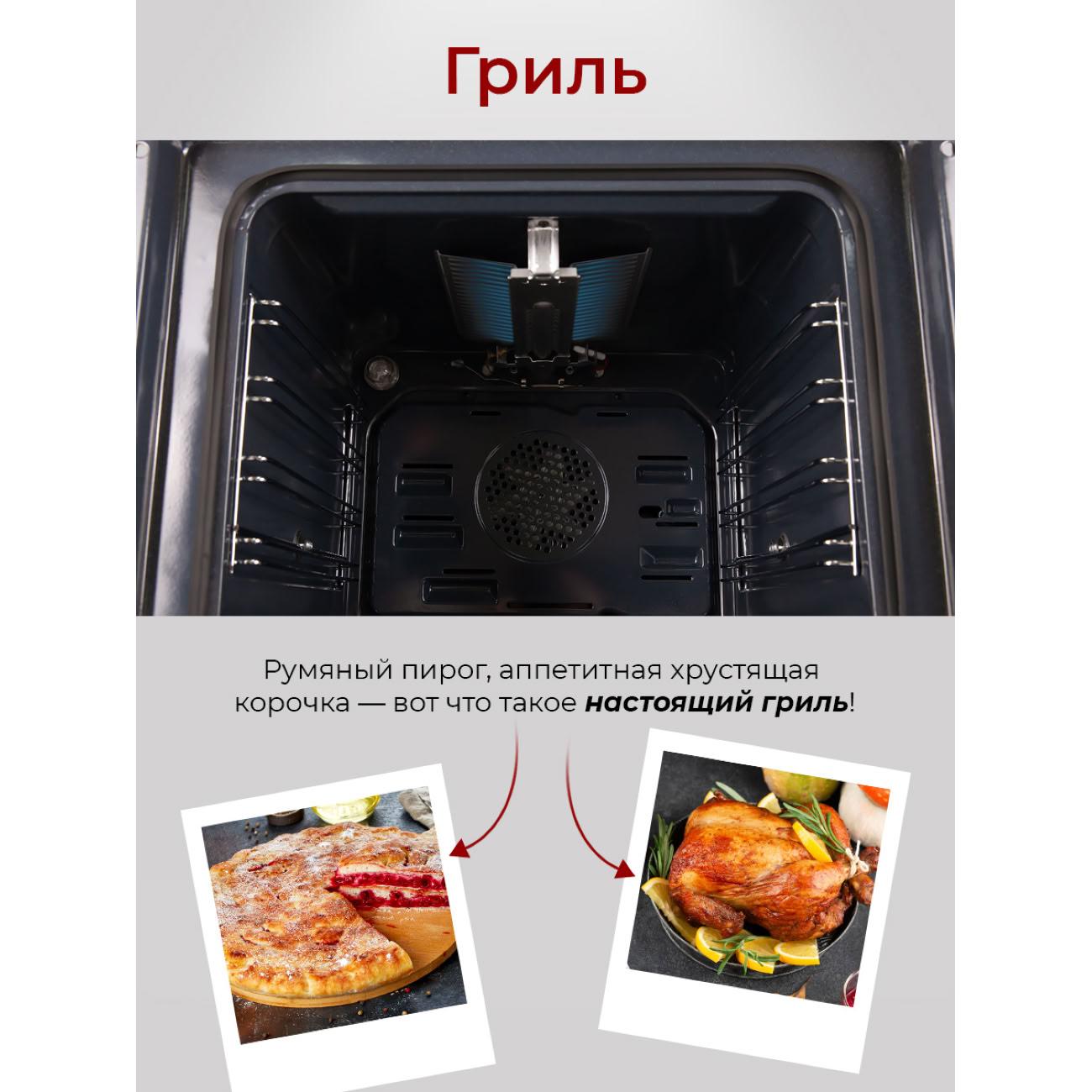 gas-oven-mbs-dg-604bl-6