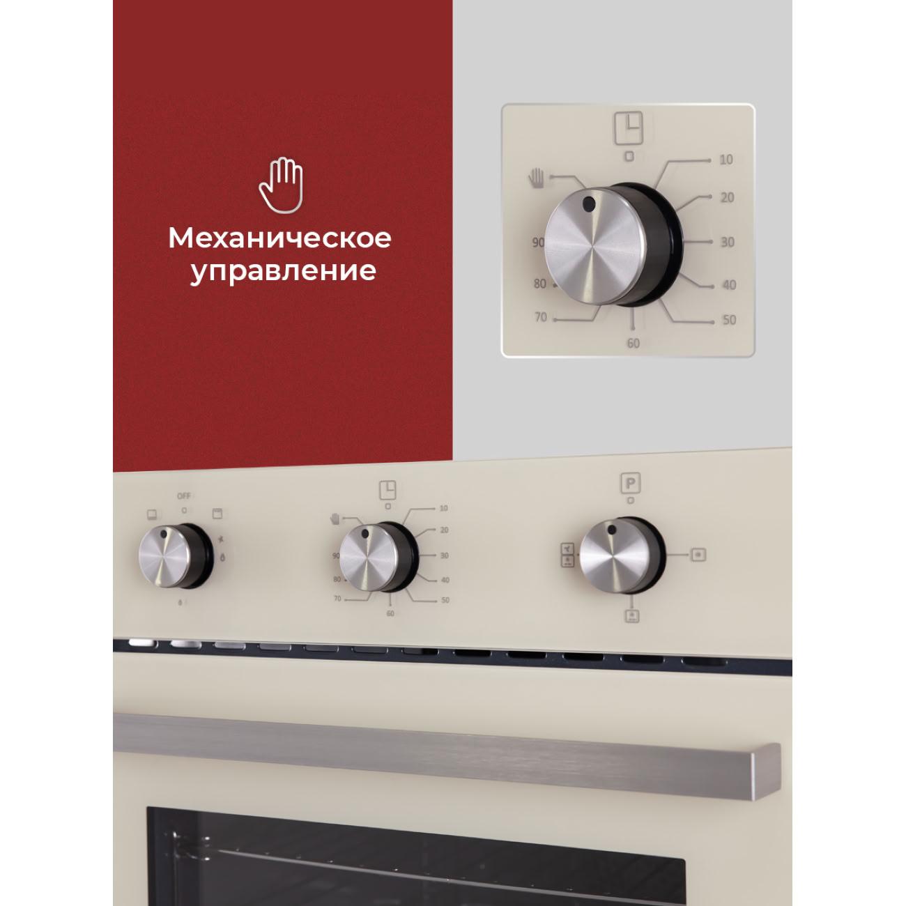 gas-oven-mbs-dg-604iv-2