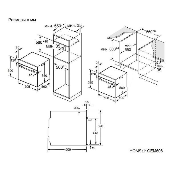 electric-oven-homsair-oem606bk2-9