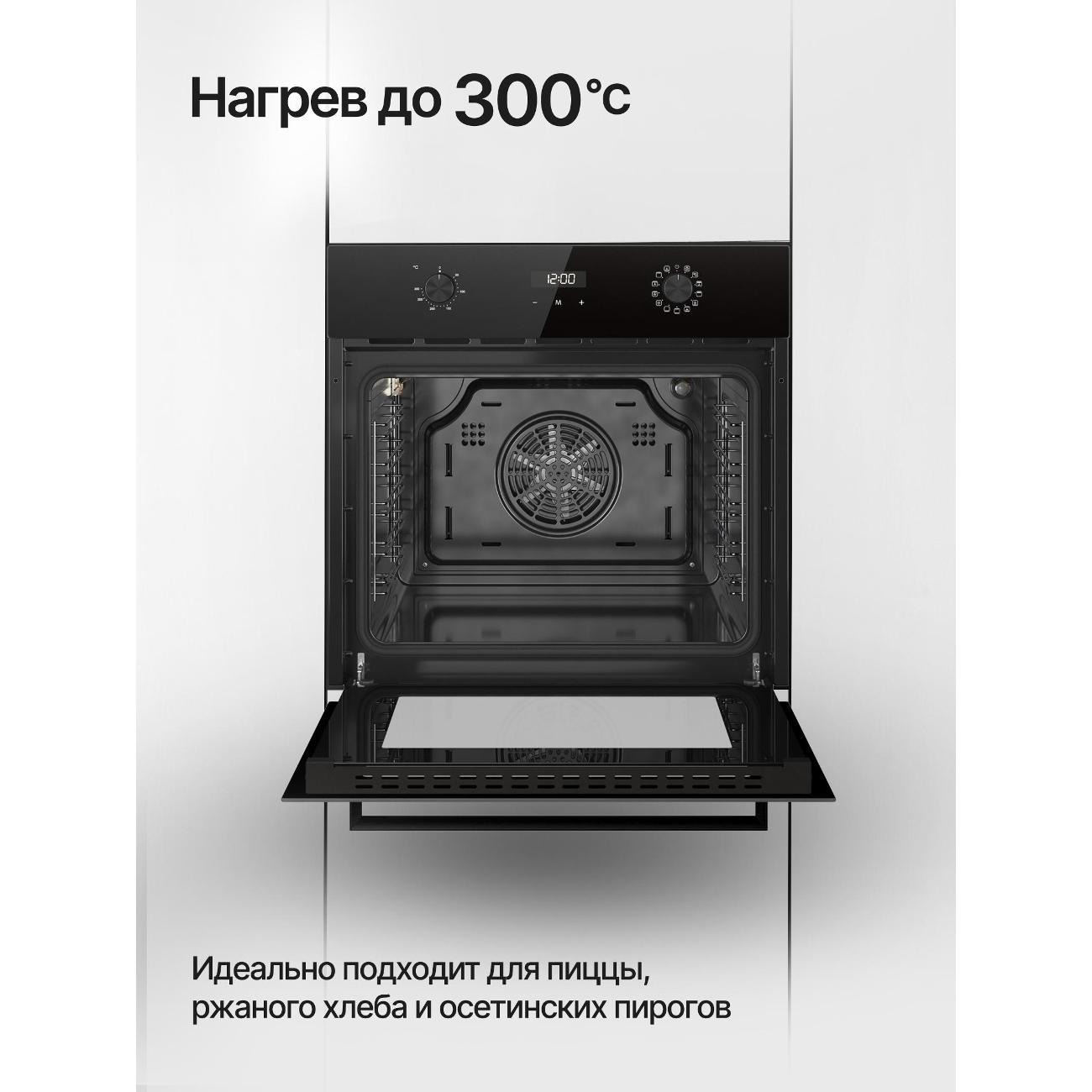electric-oven-kuppersberg-hf-678-b-2
