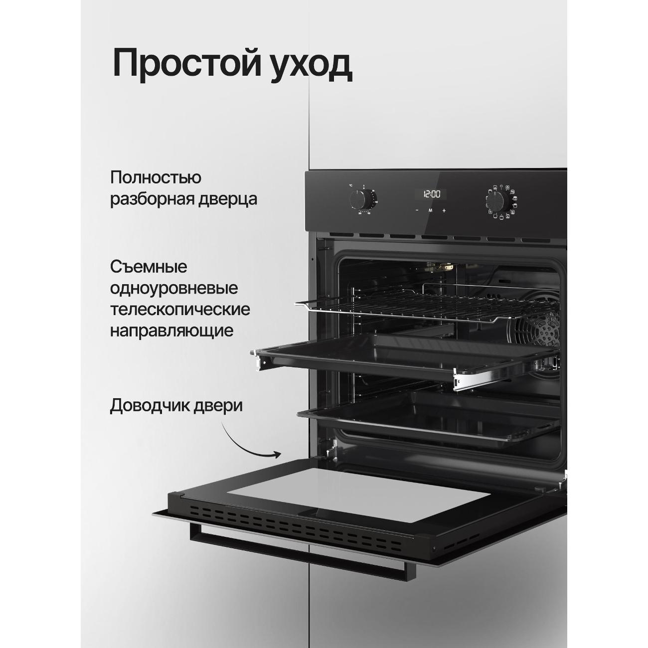 electric-oven-kuppersberg-hf-678-b-4