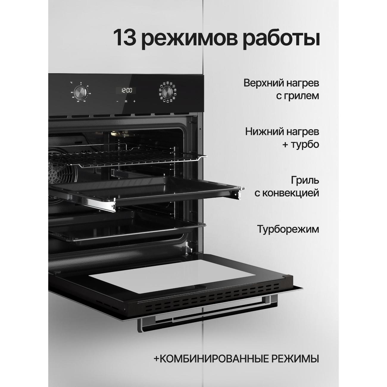 electric-oven-kuppersberg-hf-678-b-5