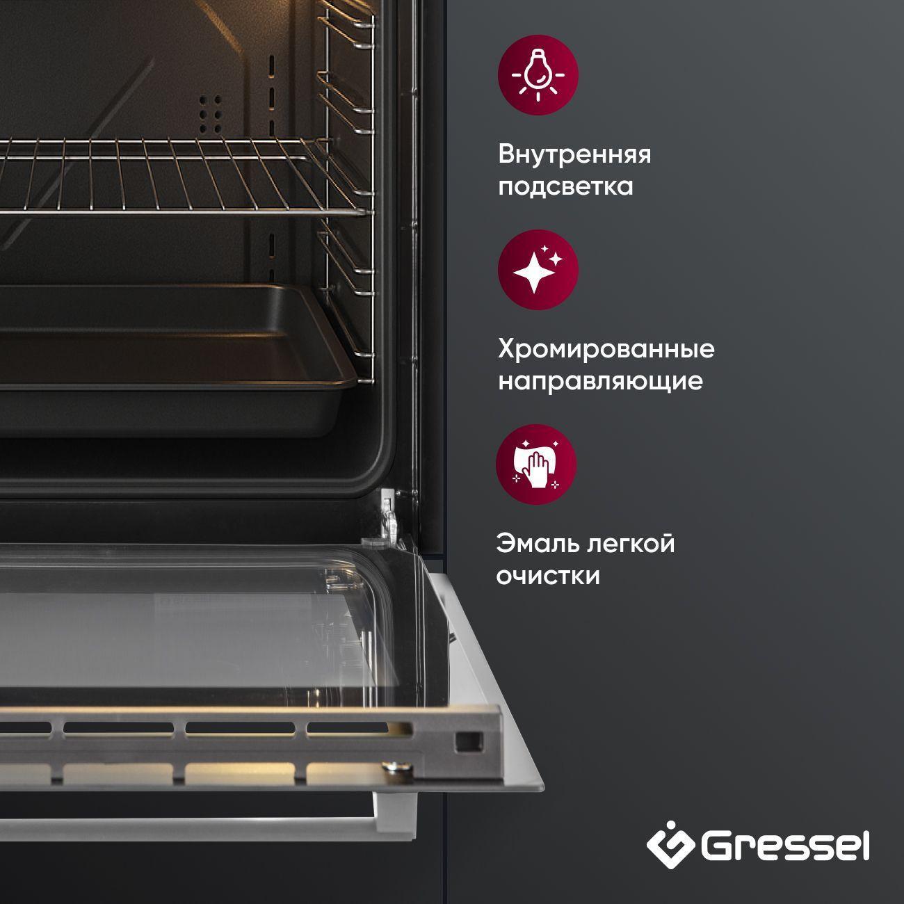 electric-oven-gressel-u4es14000-8