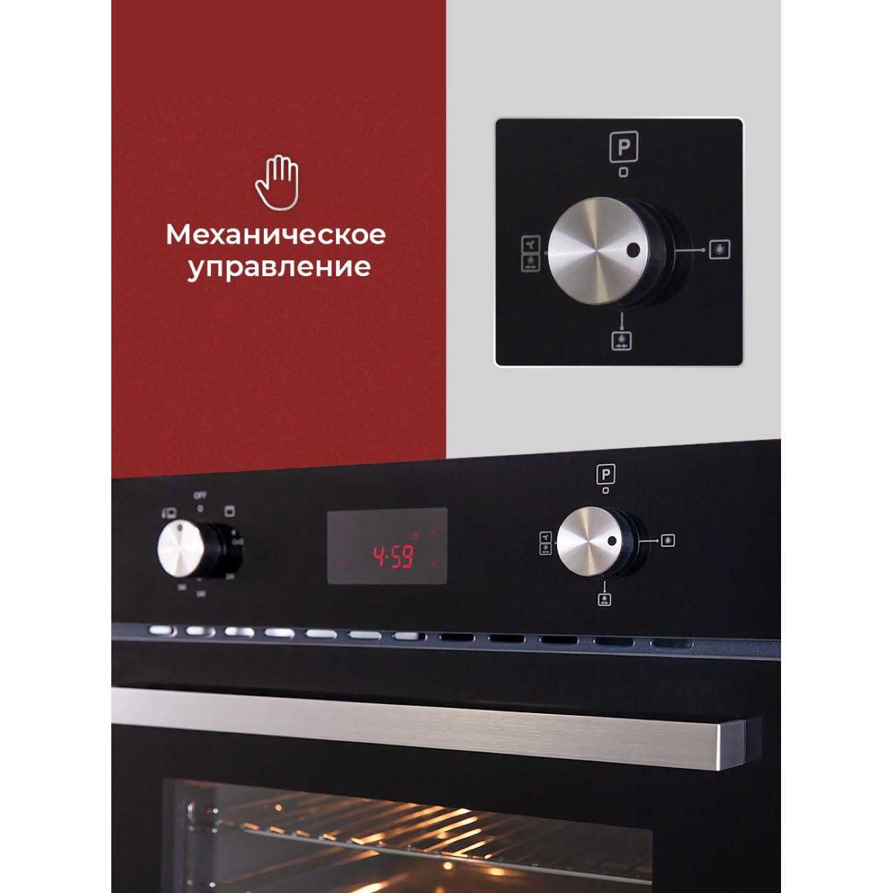 gas-oven-mbs-dg-602bl-2