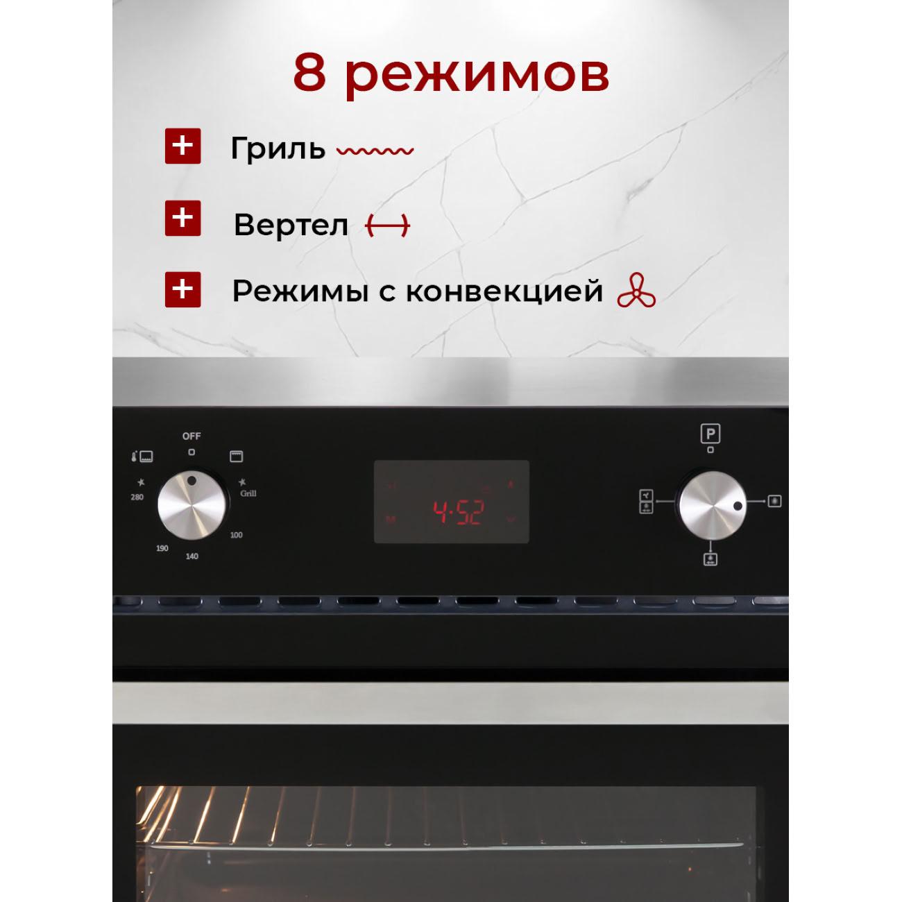gas-oven-mbs-dg-602bl-3