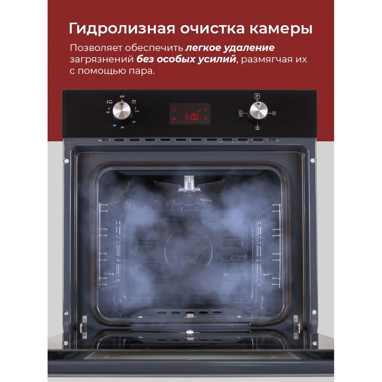gas-oven-mbs-dg-602bl-4