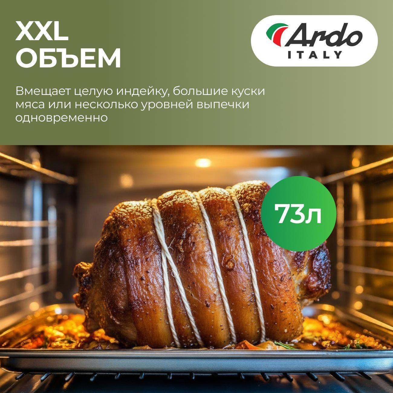 electric-oven-ardo-bo18mb2-4