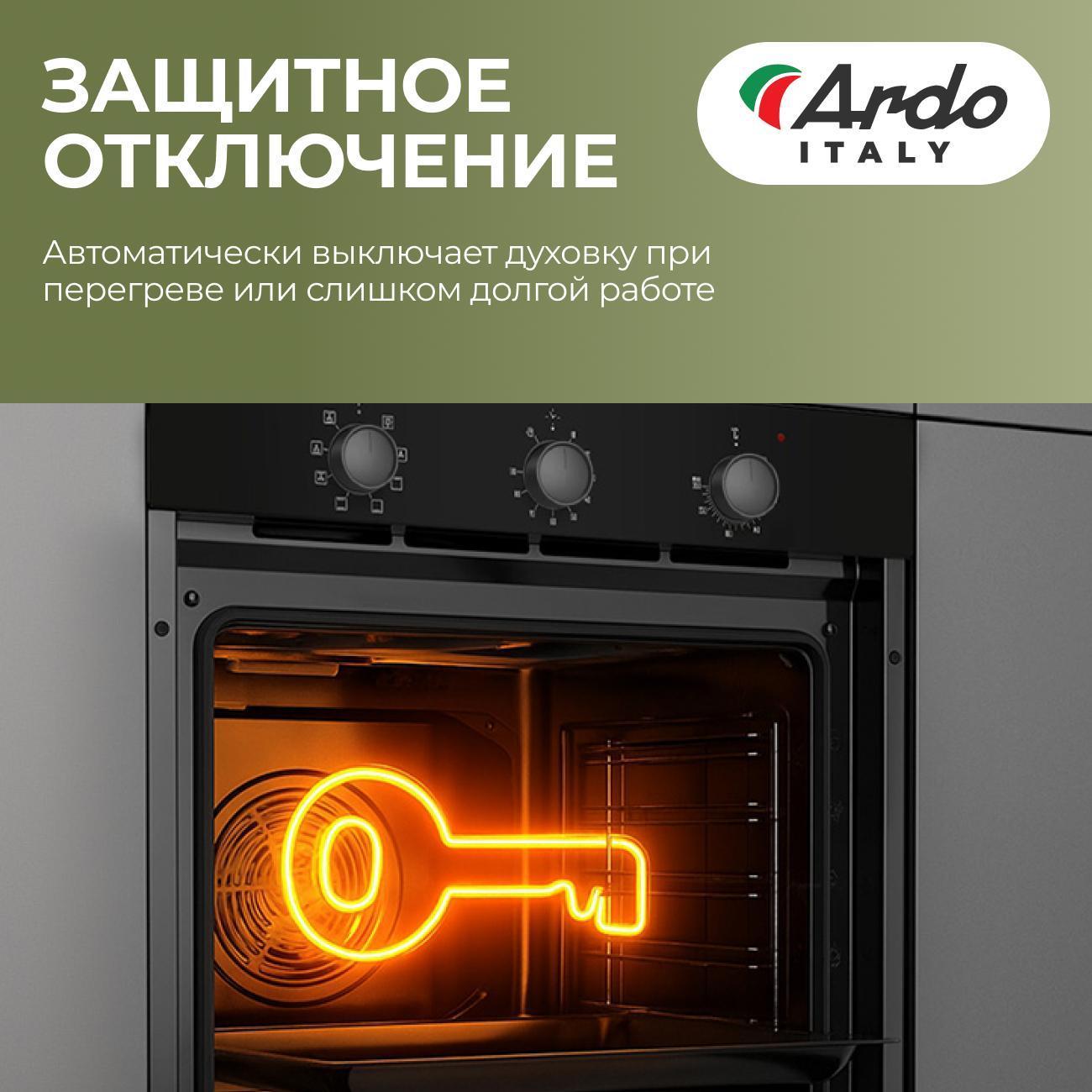 electric-oven-ardo-bo18mb2-6