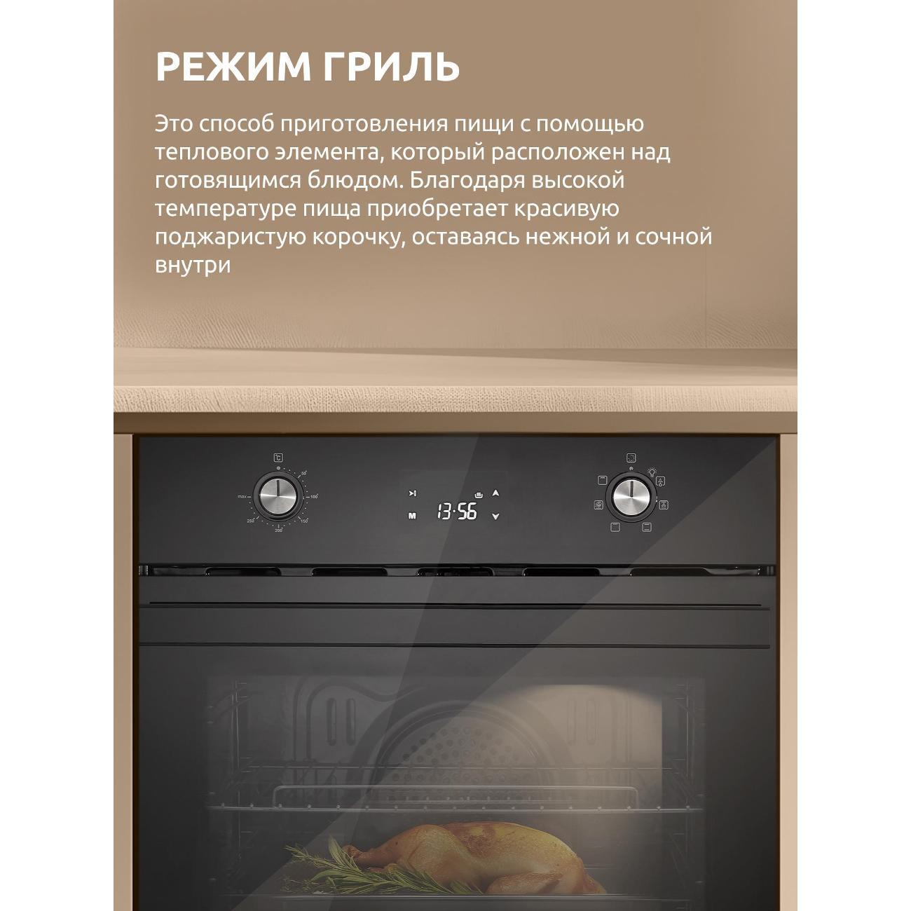 electric-oven-evelux-eo-640-pb-4