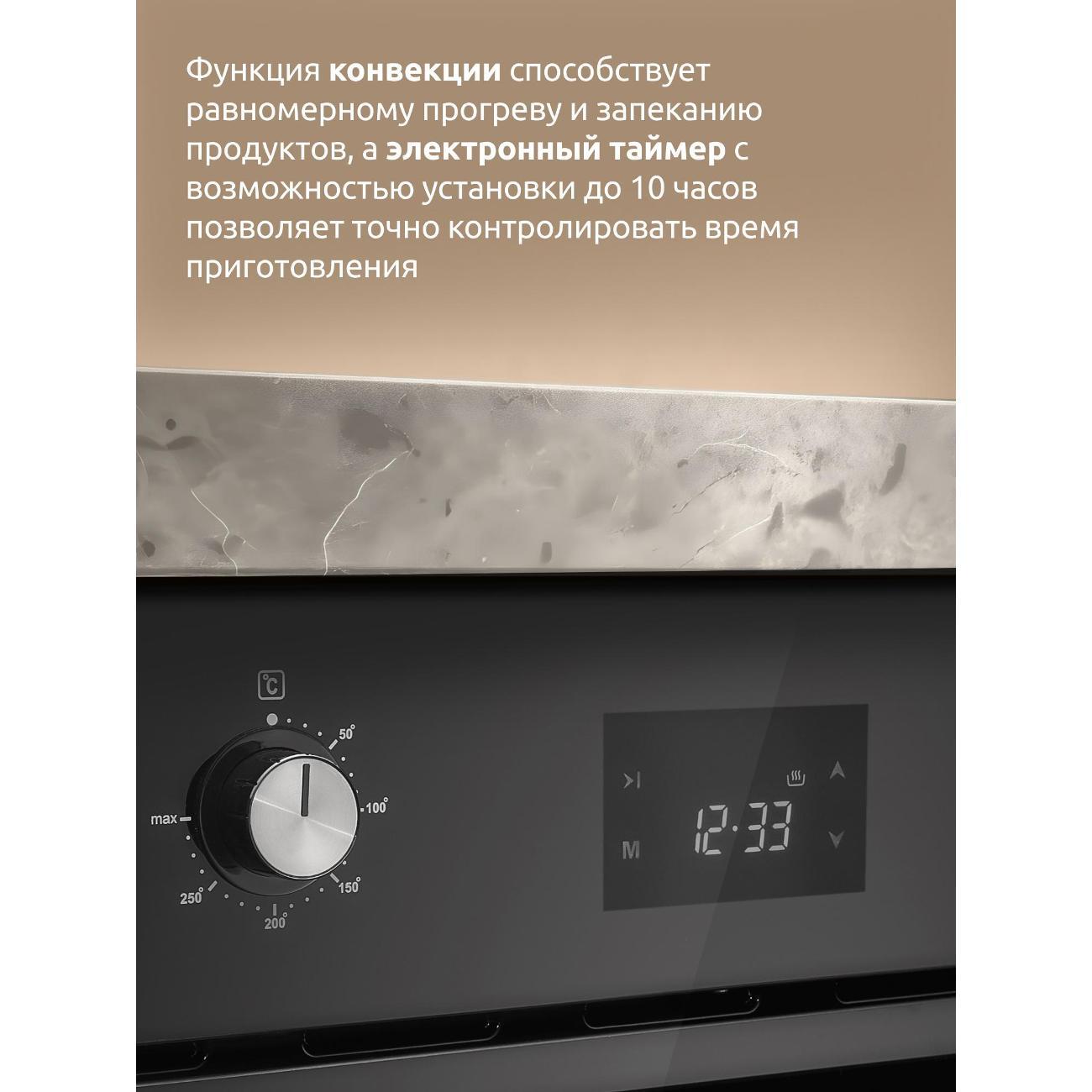 electric-oven-evelux-eo-640-pb-6