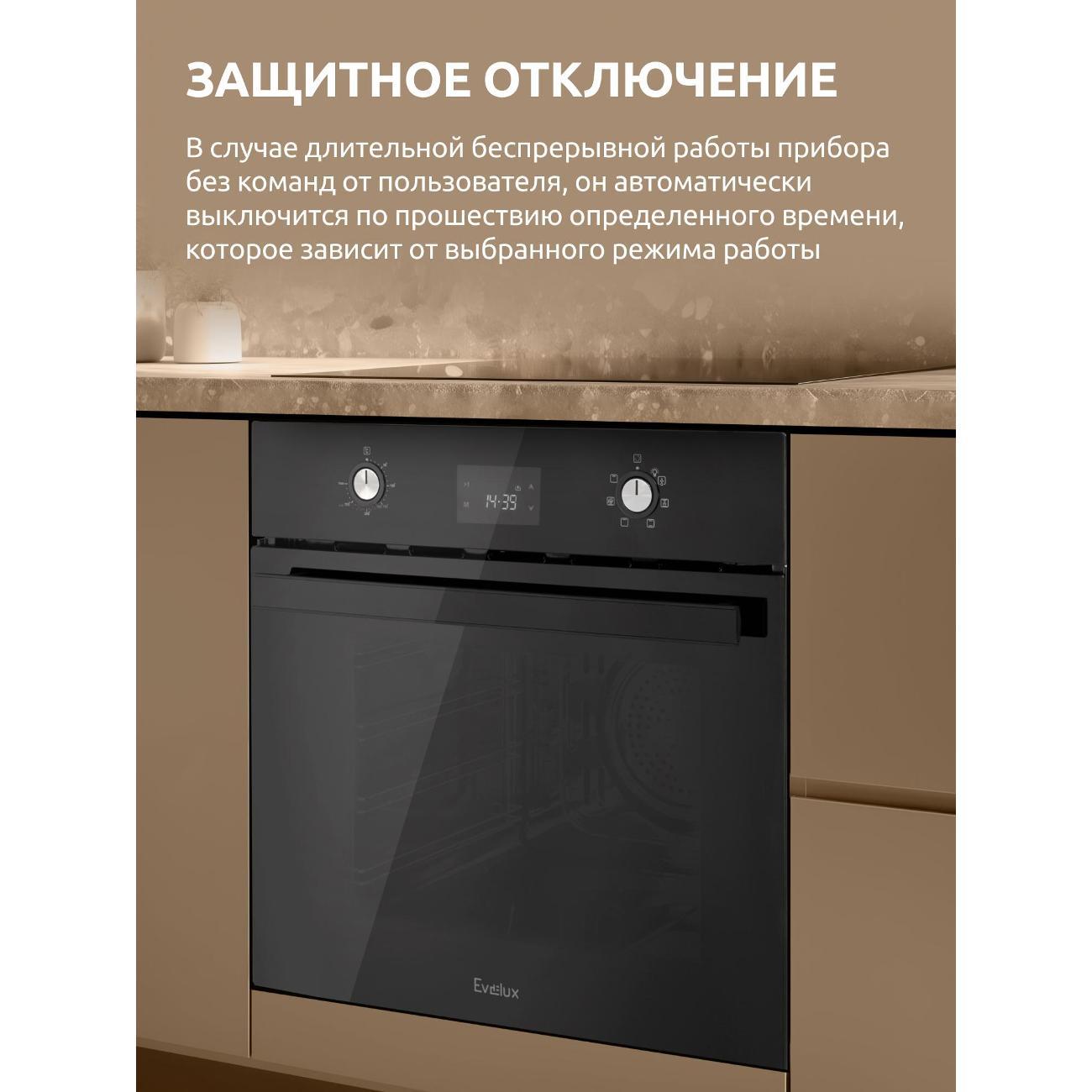 electric-oven-evelux-eo-640-pb-8