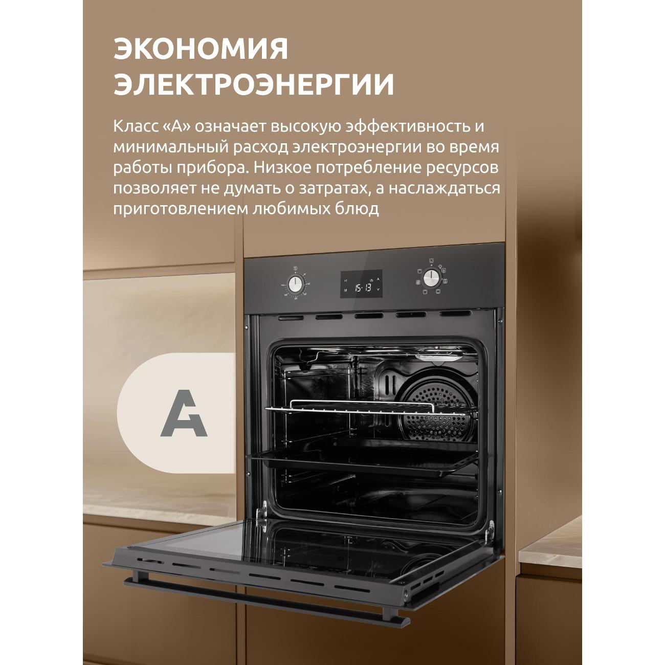 electric-oven-evelux-eo-640-pb-9