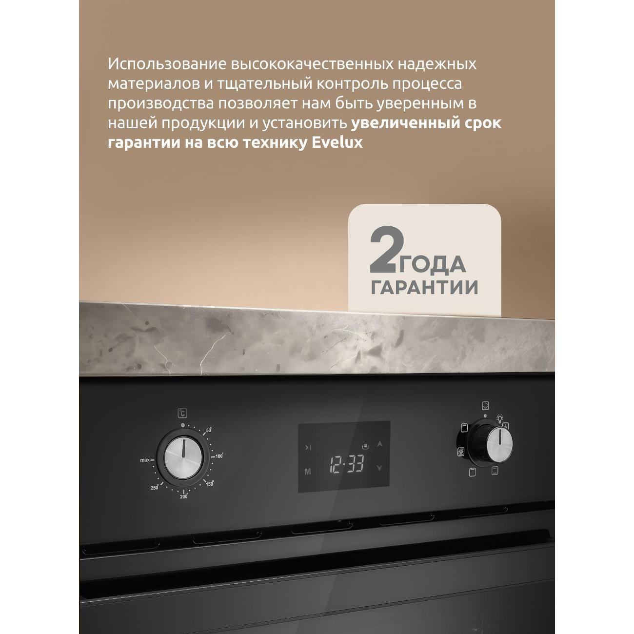 electric-oven-evelux-eo-640-pb-10