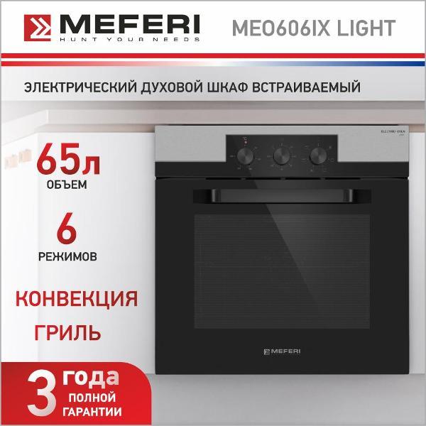 electric-oven-meferi-easy-bright-meo606ix-7