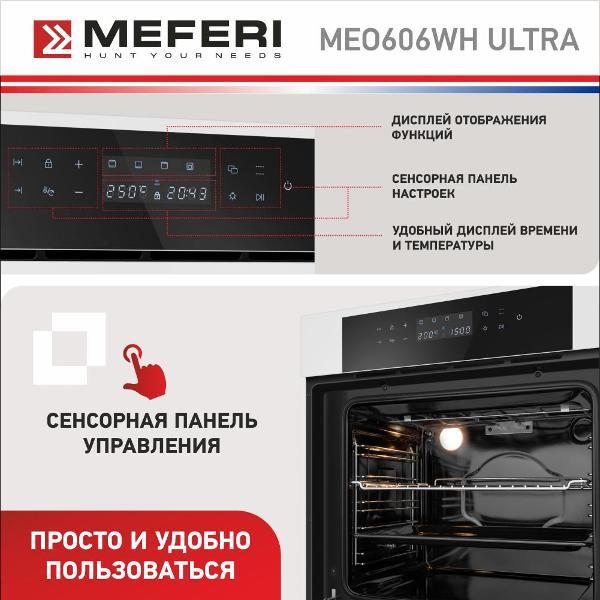 electric-oven-meferi-ultra-meo606wh-8